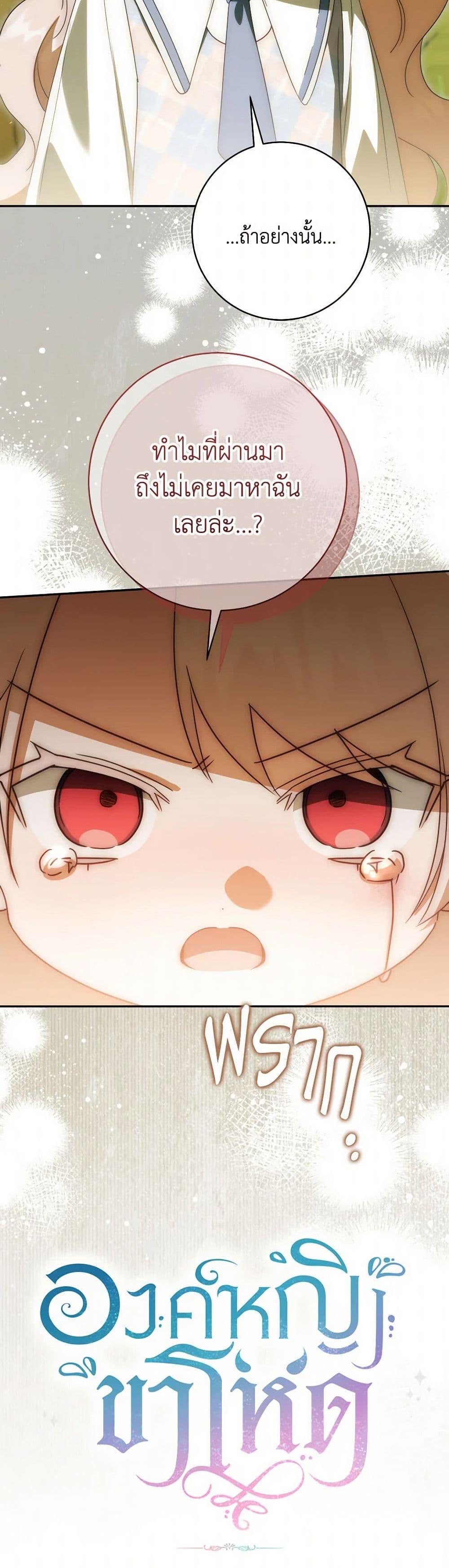 Manga-lc-com อ่านมังงะ อ่านการ์ตูน ออนไลน์ ฟรี The Wicked Little Princess ตอนที่ 1 2 3 4 5 6 7 8 9 10 11 12 13 14 ฟรี ไม่มีโฆษณา Manga-lc - อ่าน มังงะ อ่าน การ์ตูน ออนไลน์ อ่านมังงะ ฟรี