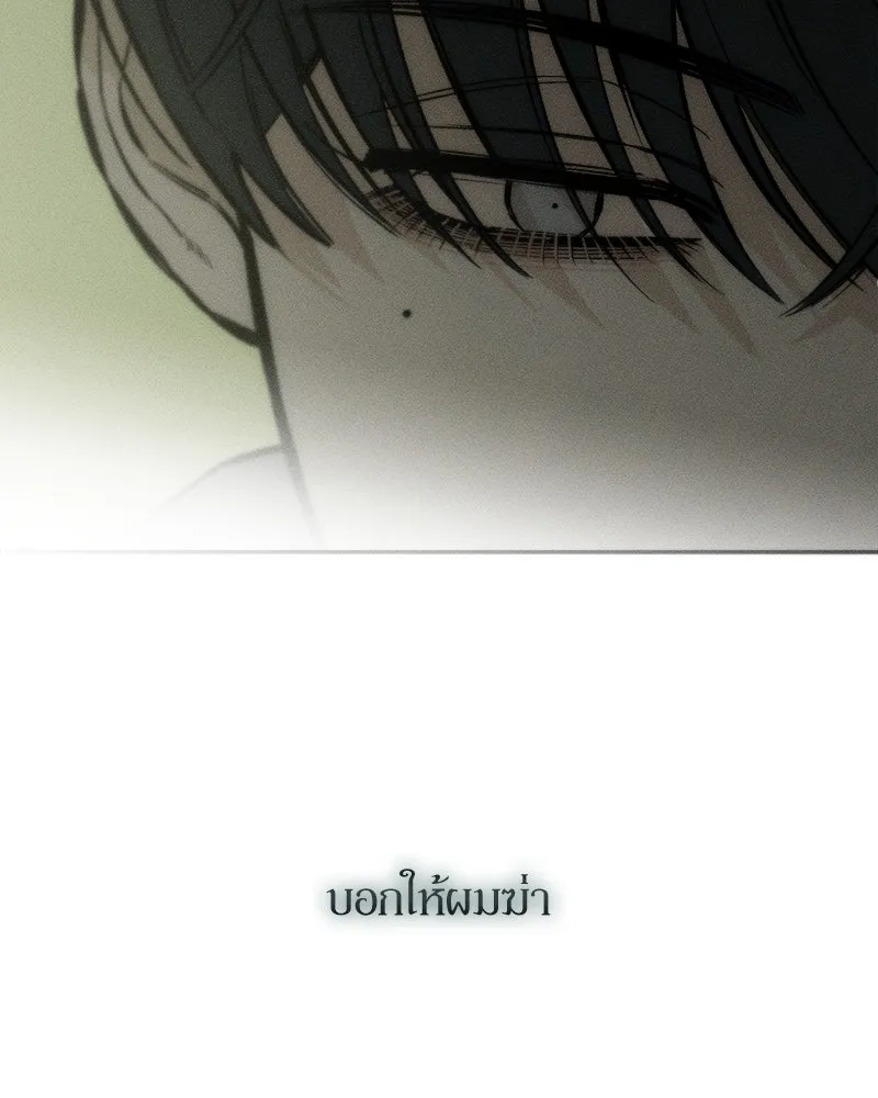 บุปผารุ่มราคะ ตอนที่ 18 รูปที่ 145