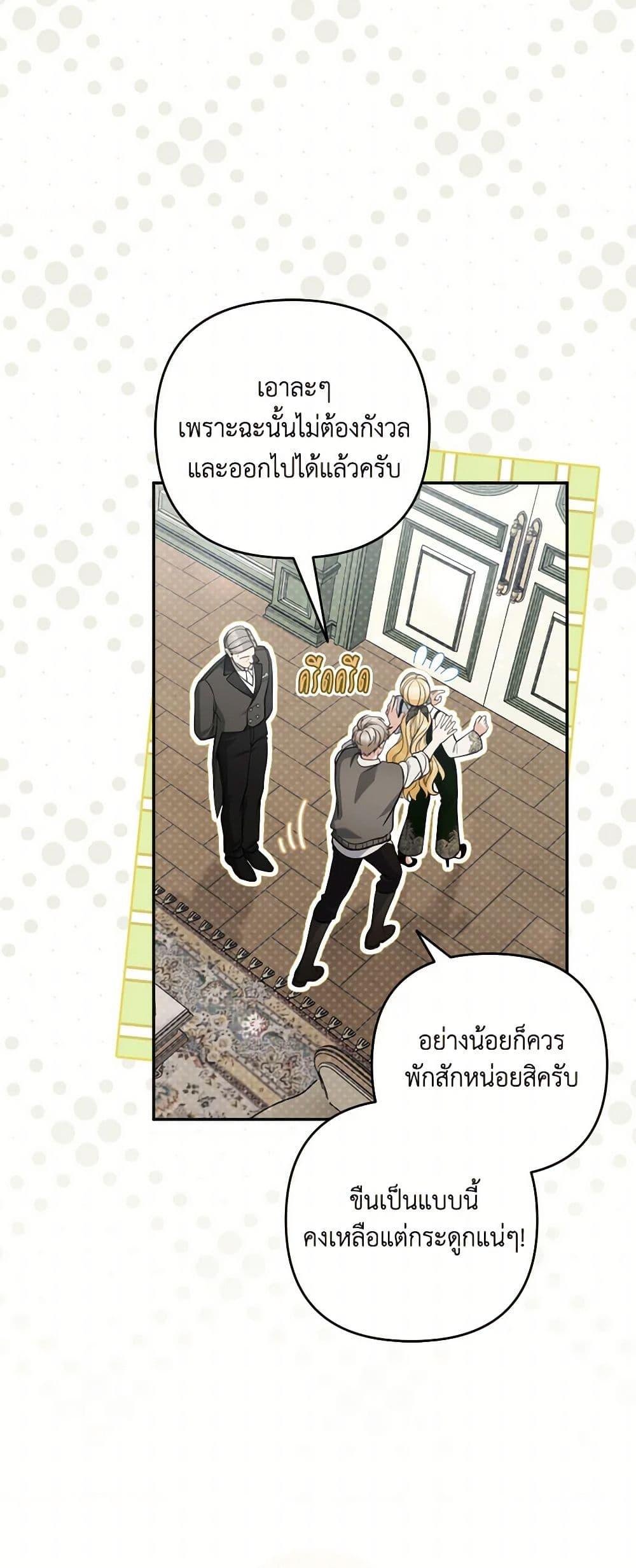 Manga-lc-com อ่านมังงะ อ่านการ์ตูน ออนไลน์ ฟรี Please Don’t Come To The Villainess’ Stationery Store! ตอนที่ 1 2 3 4 5 6 7 8 9 10 11 12 13 14 ฟรี ไม่มีโฆษณา Manga-lc - อ่าน มังงะ อ่าน การ์ตูน ออนไลน์ อ่านมังงะ ฟรี