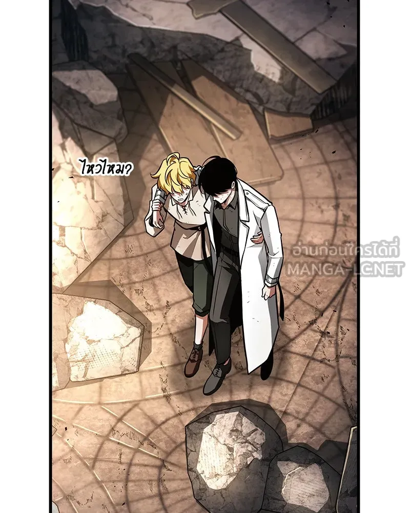 Omniscient Reader อ่านชะตาวันสิ้นโลก ตอนที่ 41 นักปฏิวัติตัวจริง (3) รูปที่ 132