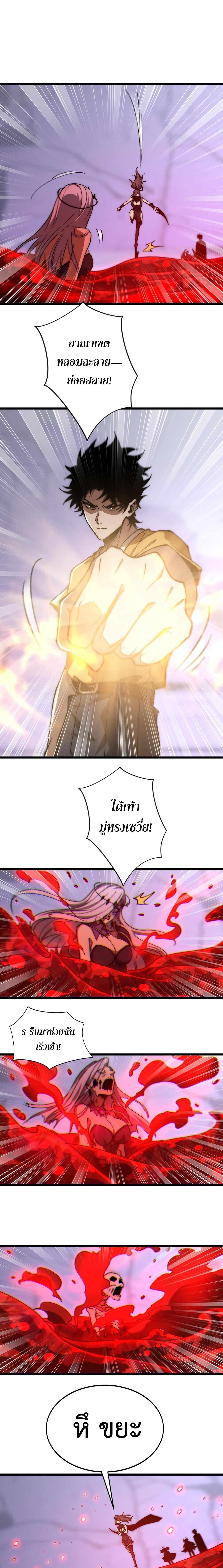 Manga-lc-com อ่านมังงะ อ่านการ์ตูน ออนไลน์ ฟรี Devil Summoner, I Am the Abyss Lord ตอนที่ 1 2 3 4 5 6 7 8 9 10 11 12 13 14 ฟรี ไม่มีโฆษณา Manga-lc - อ่าน มังงะ อ่าน การ์ตูน ออนไลน์ อ่านมังงะ ฟรี