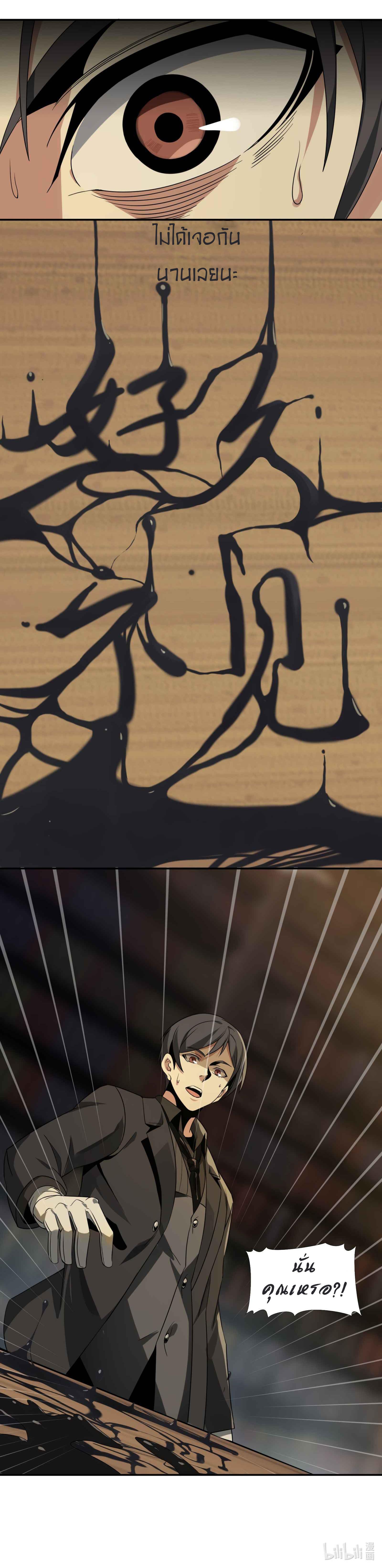 Manga-lc-com อ่านมังงะ อ่านการ์ตูน ออนไลน์ ฟรี The Demon God ตอนที่ 1 2 3 4 5 6 7 8 9 10 11 12 13 14 ฟรี ไม่มีโฆษณา Manga-lc - อ่าน มังงะ อ่าน การ์ตูน ออนไลน์ อ่านมังงะ ฟรี