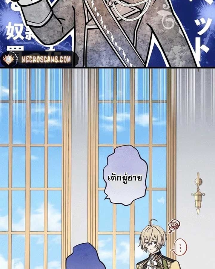 Manga-lc-com อ่านมังงะ อ่านการ์ตูน ออนไลน์ ฟรี The Legendary Assassin Reincarnated as the Beloved Youngest Daughter of a Royal Family ตอนที่ 1 2 3 4 5 6 7 8 9 10 11 12 13 14 ฟรี ไม่มีโฆษณา Manga-lc - อ่าน มังงะ อ่าน การ์ตูน ออนไลน์ อ่านมังงะ ฟรี