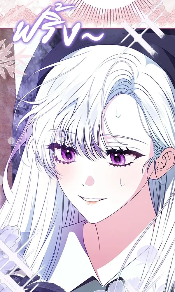 นางเอกนอกบท ตอนที่ 4 รูปที่ 40