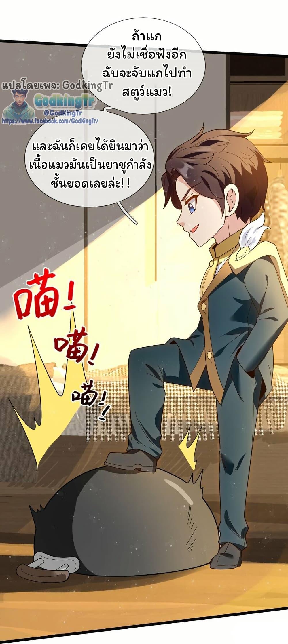 Manga-lc-com อ่านมังงะ อ่านการ์ตูน ออนไลน์ ฟรี Eternal god King ตอนที่ 1 2 3 4 5 6 7 8 9 10 11 12 13 14 ฟรี ไม่มีโฆษณา Manga-lc - อ่าน มังงะ อ่าน การ์ตูน ออนไลน์ อ่านมังงะ ฟรี