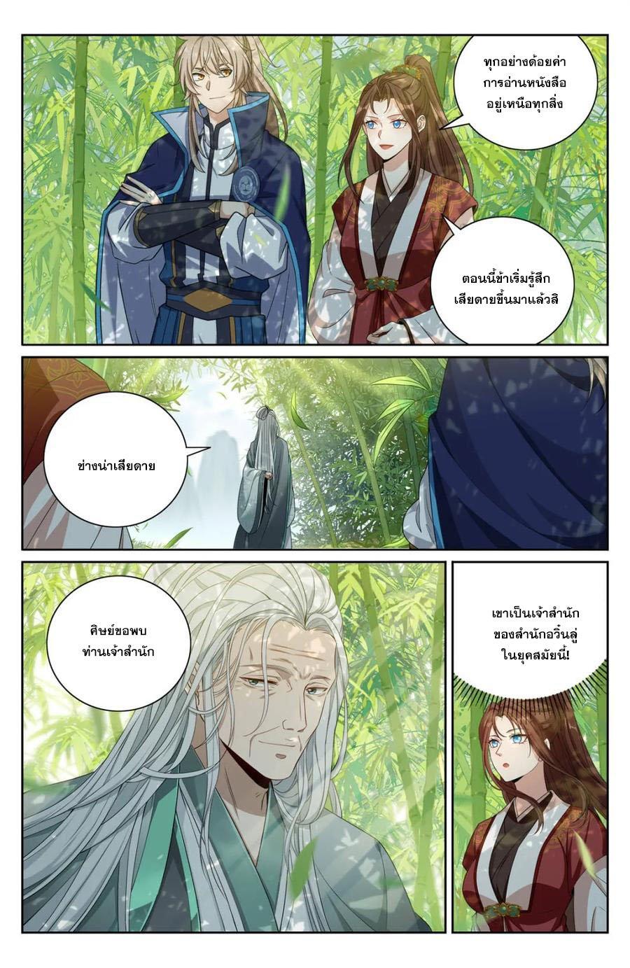 Manga-lc-com อ่านมังงะ อ่านการ์ตูน ออนไลน์ ฟรี Nightwatcher ตอนที่ 1 2 3 4 5 6 7 8 9 10 11 12 13 14 ฟรี ไม่มีโฆษณา Manga-lc - อ่าน มังงะ อ่าน การ์ตูน ออนไลน์ อ่านมังงะ ฟรี