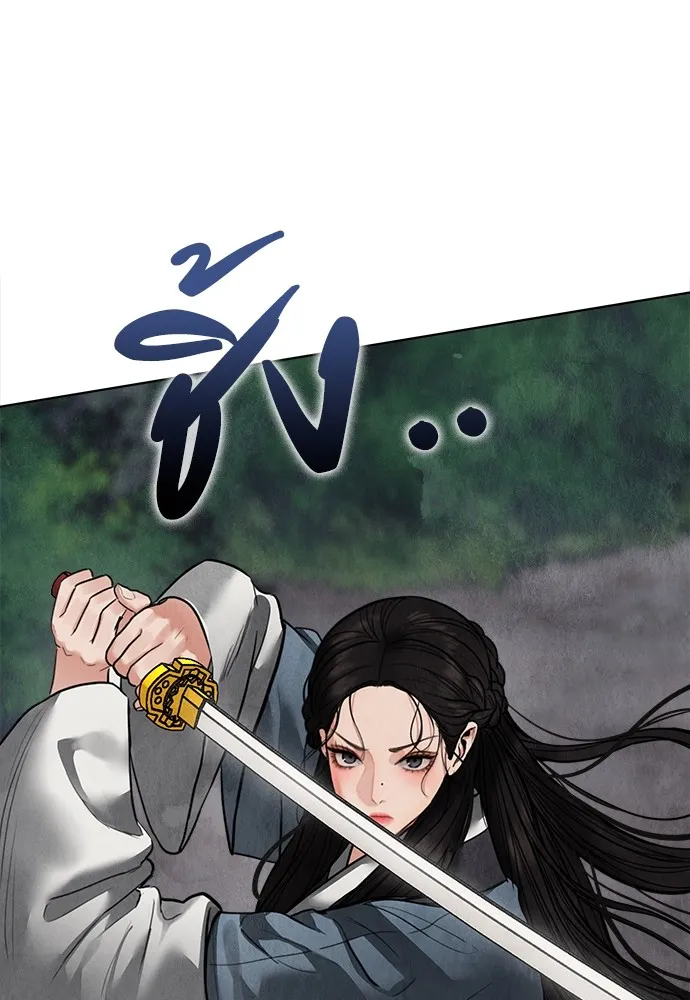 ความลับของสาวร่างทรง ตอนที่ 13 รูปที่ 56