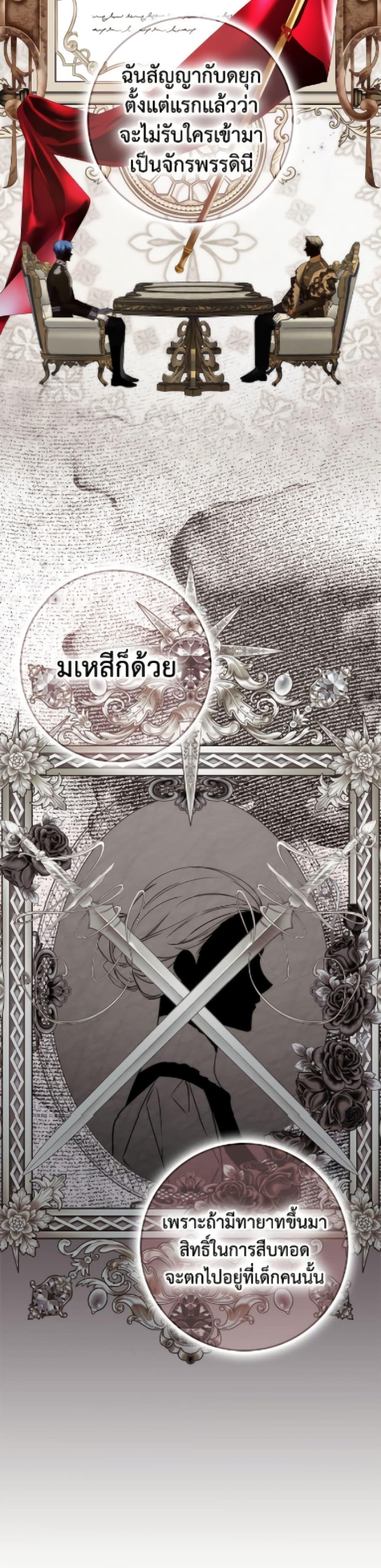 Manga-lc-com อ่านมังงะ อ่านการ์ตูน ออนไลน์ ฟรี I Won’t Pick Up The Trash I Threw Away Again ตอนที่ 1 2 3 4 5 6 7 8 9 10 11 12 13 14 ฟรี ไม่มีโฆษณา Manga-lc - อ่าน มังงะ อ่าน การ์ตูน ออนไลน์ อ่านมังงะ ฟรี