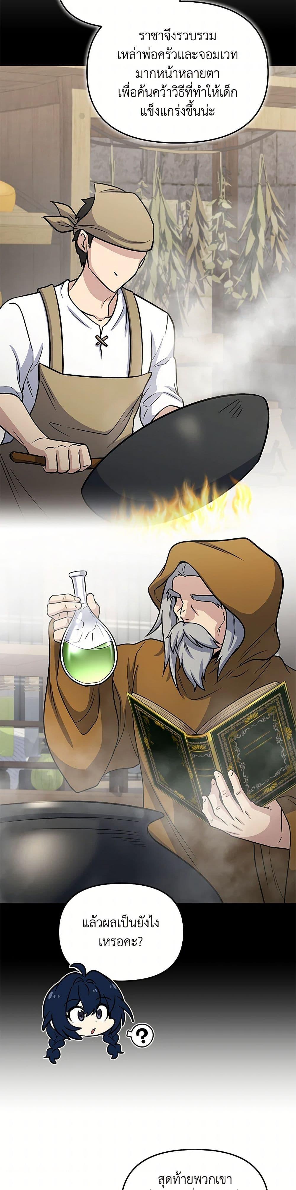 Manga-lc-com อ่านมังงะ อ่านการ์ตูน ออนไลน์ ฟรี Bizarre Restaurant ตอนที่ 1 2 3 4 5 6 7 8 9 10 11 12 13 14 ฟรี ไม่มีโฆษณา Manga-lc - อ่าน มังงะ อ่าน การ์ตูน ออนไลน์ อ่านมังงะ ฟรี