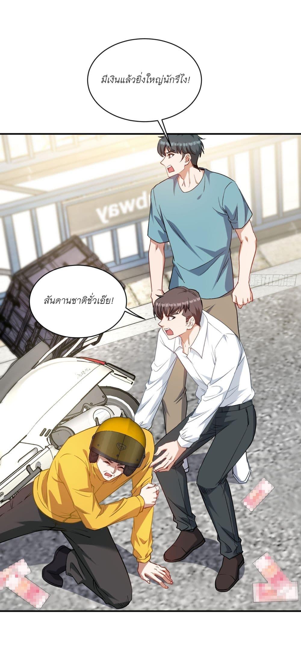 Manga-lc-com อ่านมังงะ อ่านการ์ตูน ออนไลน์ ฟรี Became a Billionaire After Dog Licking Improperly ตอนที่ 1 2 3 4 5 6 7 8 9 10 11 12 13 14 ฟรี ไม่มีโฆษณา Manga-lc - อ่าน มังงะ อ่าน การ์ตูน ออนไลน์ อ่านมังงะ ฟรี