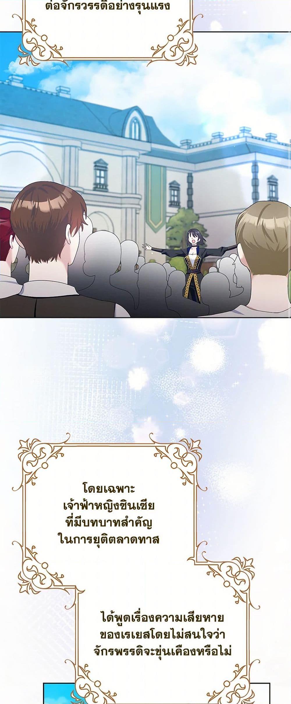 Manga-lc-com อ่านมังงะ อ่านการ์ตูน ออนไลน์ ฟรี Please Marry Me Again! ตอนที่ 1 2 3 4 5 6 7 8 9 10 11 12 13 14 ฟรี ไม่มีโฆษณา Manga-lc - อ่าน มังงะ อ่าน การ์ตูน ออนไลน์ อ่านมังงะ ฟรี