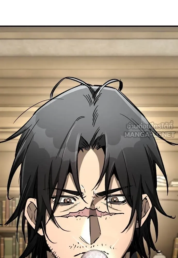 ผู้พิทักษ์เถื่อน ตอนที่ 21 รูปที่ 97