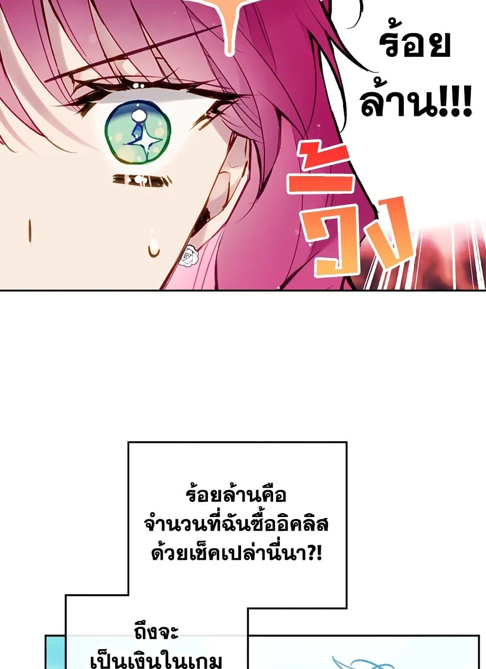 Manga-lc-com อ่านมังงะ อ่านการ์ตูน ออนไลน์ ฟรี Death Is The Only Ending For The Villainess ตอนที่ 1 2 3 4 5 6 7 8 9 10 11 12 13 14 ฟรี ไม่มีโฆษณา Manga-lc - อ่าน มังงะ อ่าน การ์ตูน ออนไลน์ อ่านมังงะ ฟรี