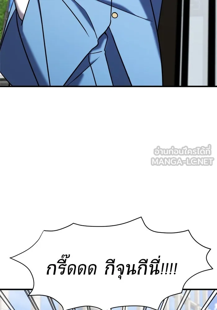 วายร้ายก็อยากมีรัก ตอนที่ 11 รูปที่ 57