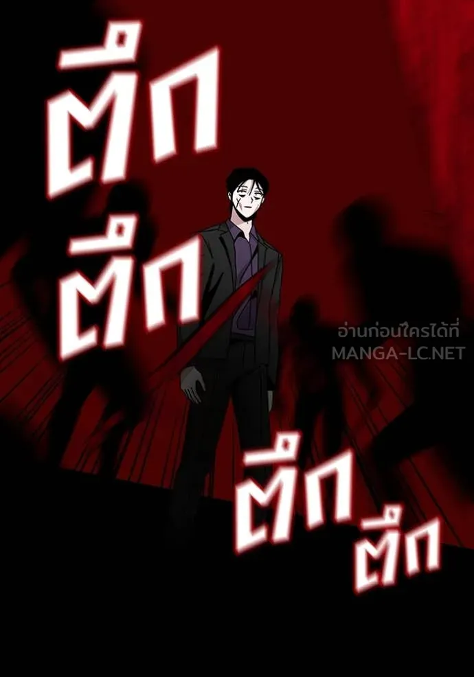 ฉันเนี่ยนะ ตอนที่ 40 รูปที่ 108