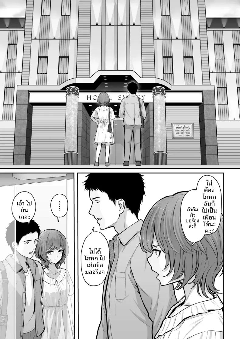 Doujin-Lc- อ่าน โดจิน มังฮวา เกาหลี ญี่ปุ่น จีน แปลไทย อันนี้... สวมไม่ได้เหรอคะ (810eru) ตอนที่ 1 2 3 4 5 6 7 8 9 10 11 12 13 14 ฟรี ไม่มีโฆษณา อ่าน โดจิน Manhwa เกาหลี ญี่ปุ่น จีน เรามีครบ คัดมาให้เน้นๆ โดจิน 18+ รับประกันความฟินโดย  Doujin Lc