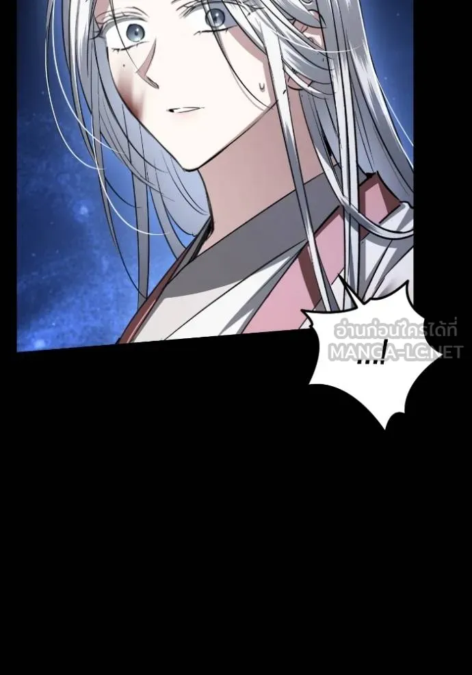 ยามหมาป่าทมิฬ ตอนที่ 39 รูปที่ 108