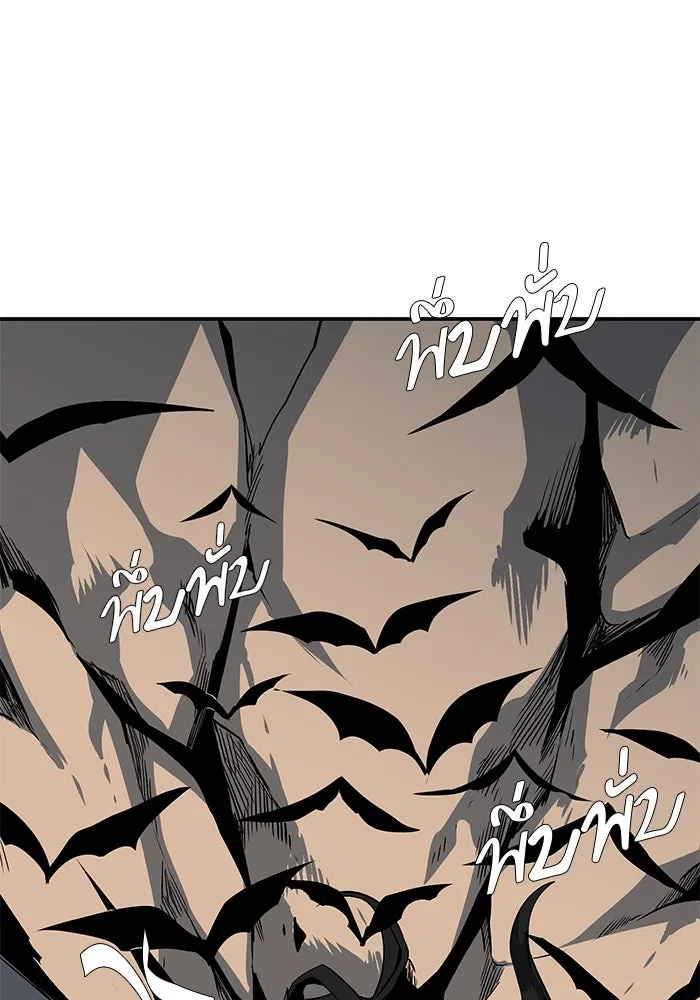 หนึ่งก้าวสู่เจ้ามาร ตอนที่ 113 เป้าหมาย (33) รูปที่ 113