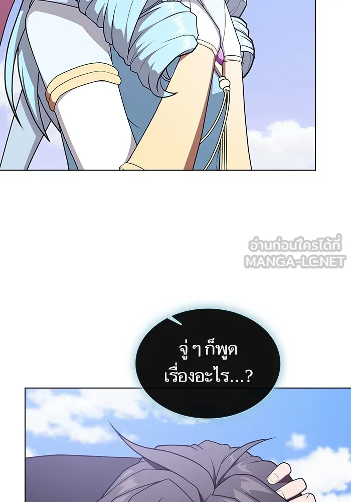 ผู้เล่นขั้นเทพแห่งหอคอยฝึกสอน ตอนที่ 180 รูปที่ 81