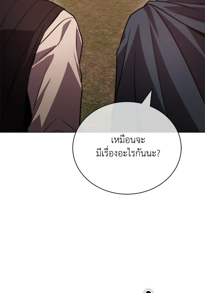 ชีวิตพลิกผันของลอร์ดผู้เกียจคร้าน ตอนที่ 133 หมาป่าสองตัว รูปที่ 148