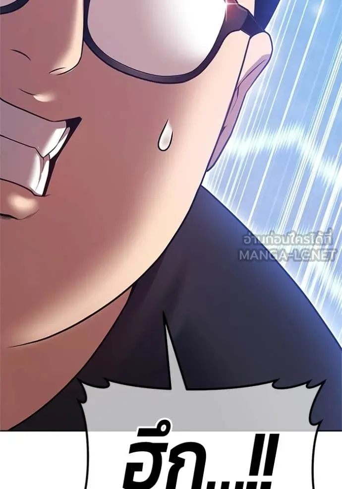 +99 ท่อนไม้ ตอนที่ 165 รูปที่ 88