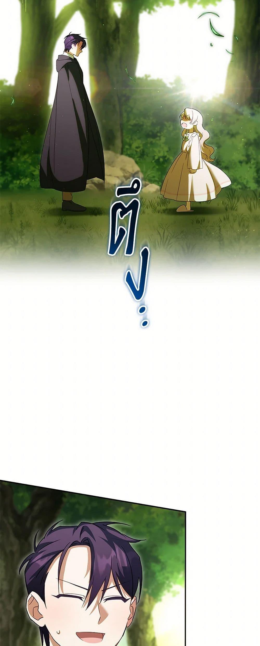 Manga-lc-com อ่านมังงะ อ่านการ์ตูน ออนไลน์ ฟรี The Wicked Little Princess ตอนที่ 1 2 3 4 5 6 7 8 9 10 11 12 13 14 ฟรี ไม่มีโฆษณา Manga-lc - อ่าน มังงะ อ่าน การ์ตูน ออนไลน์ อ่านมังงะ ฟรี