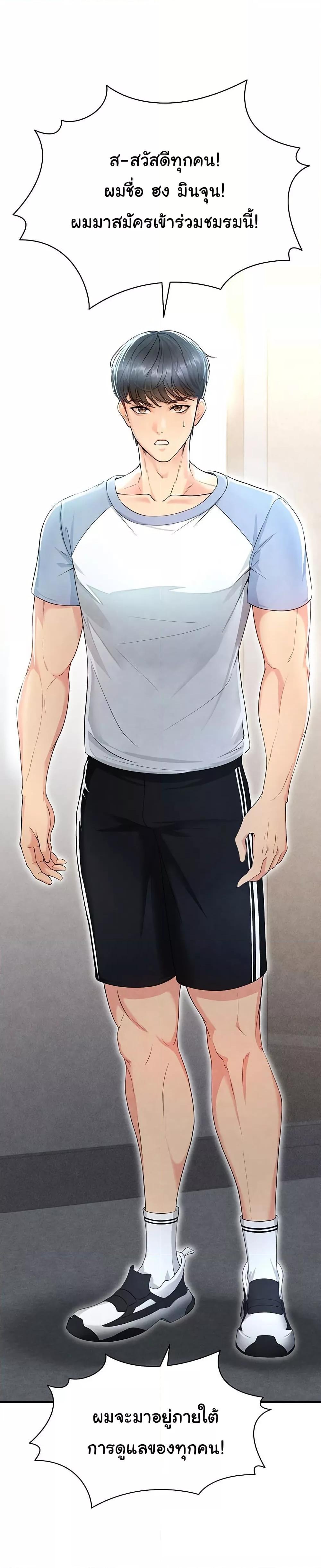 Doujin-Lc- อ่าน โดจิน มังฮวา เกาหลี ญี่ปุ่น จีน แปลไทย The Hottie’s Good at Football ตอนที่ 1 2 3 4 5 6 7 8 9 10 11 12 13 14 ฟรี ไม่มีโฆษณา อ่าน โดจิน Manhwa เกาหลี ญี่ปุ่น จีน เรามีครบ คัดมาให้เน้นๆ โดจิน 18+ รับประกันความฟินโดย  Doujin Lc