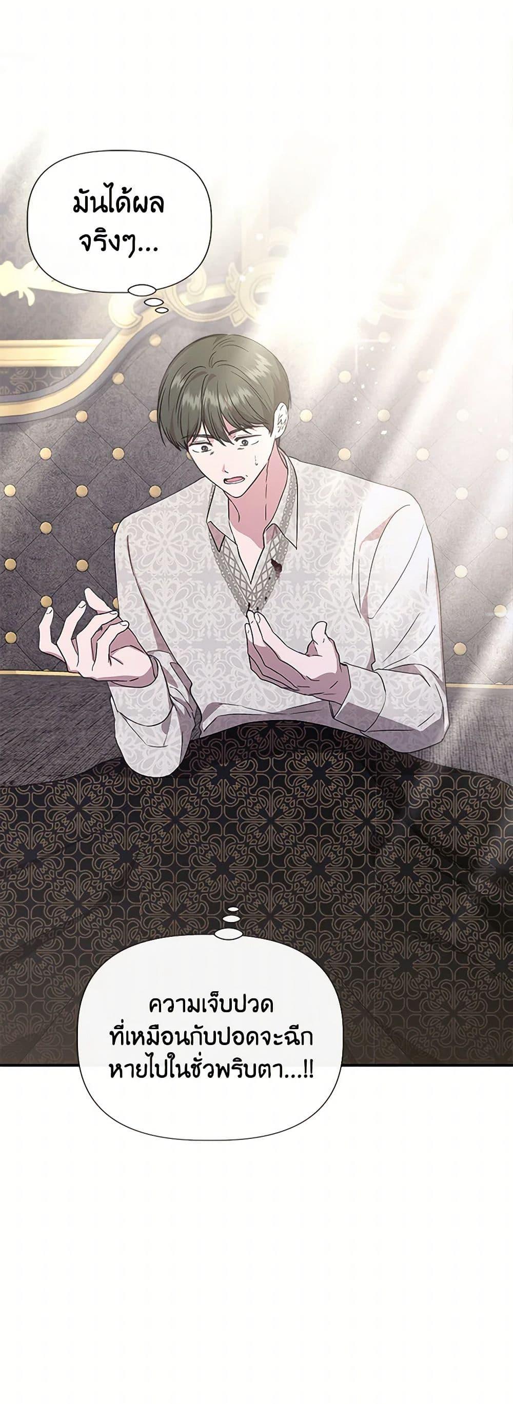 Manga-lc-com อ่านมังงะ อ่านการ์ตูน ออนไลน์ ฟรี I Wasn’t the Cinderella ตอนที่ 1 2 3 4 5 6 7 8 9 10 11 12 13 14 ฟรี ไม่มีโฆษณา Manga-lc - อ่าน มังงะ อ่าน การ์ตูน ออนไลน์ อ่านมังงะ ฟรี