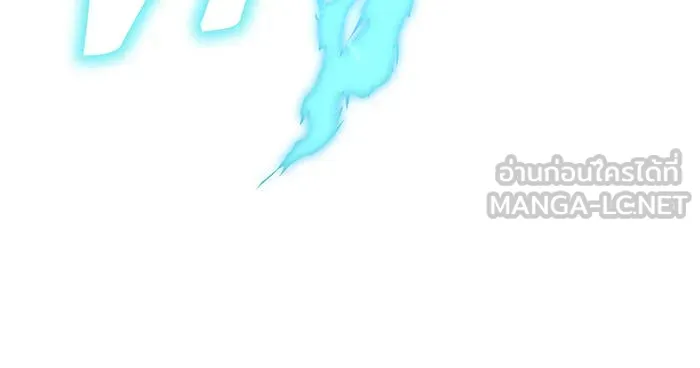 จอมเวทเกิดใหม่ในรอบ 66666 ปี ตอนที่ 74 รูปที่ 60