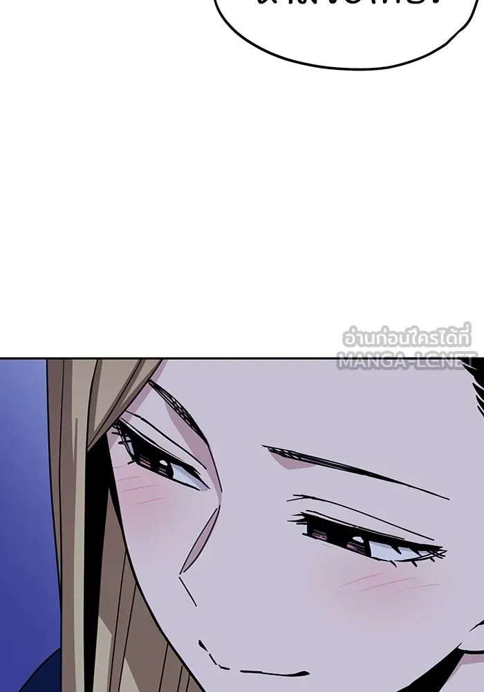 โชคชะตานำพารัก ตอนที่ 53 ร่วมเตียงนอน รูปที่ 111