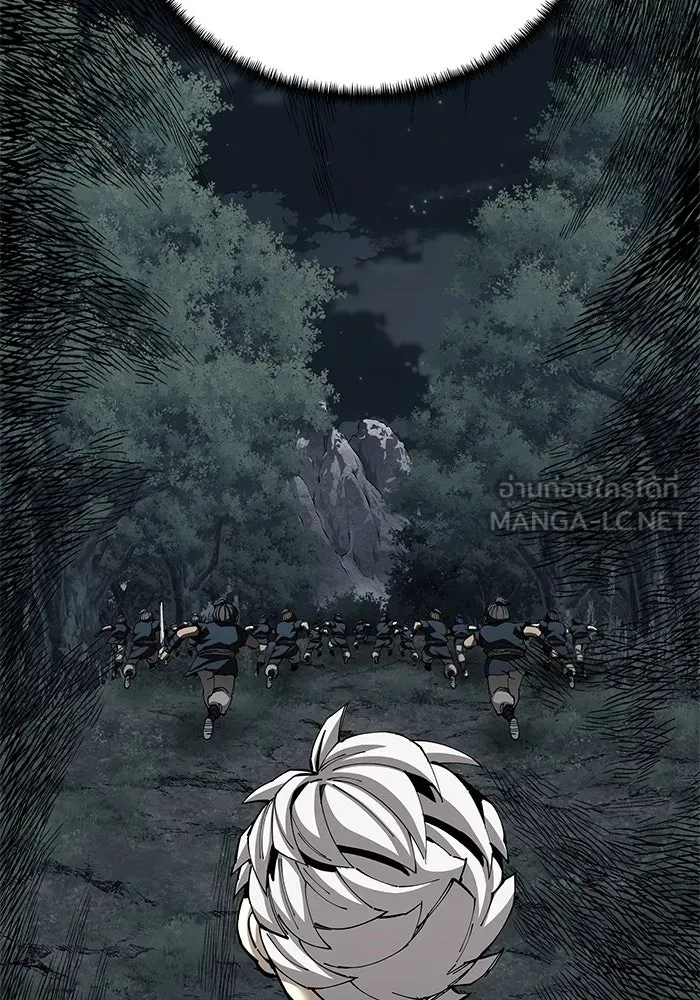 คุณปู่จอมยุทธกับหลานสาวสุดแกร่ง ตอนที่ 96 รูปที่ 51