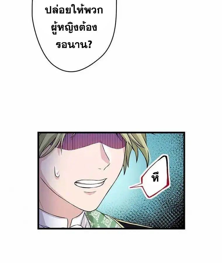 Manga-lc-com อ่านมังงะ อ่านการ์ตูน ออนไลน์ ฟรี The Legendary Assassin Reincarnated as the Beloved Youngest Daughter of a Royal Family ตอนที่ 1 2 3 4 5 6 7 8 9 10 11 12 13 14 ฟรี ไม่มีโฆษณา Manga-lc - อ่าน มังงะ อ่าน การ์ตูน ออนไลน์ อ่านมังงะ ฟรี