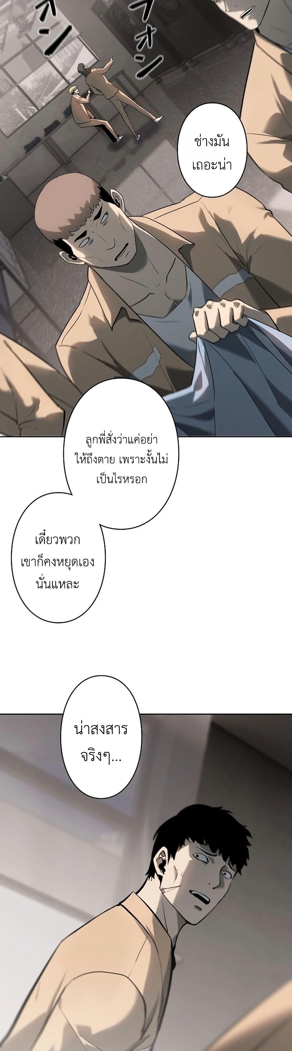 Manga-lc-com อ่านมังงะ อ่านการ์ตูน ออนไลน์ ฟรี Mad Dog ตอนที่ 1 2 3 4 5 6 7 8 9 10 11 12 13 14 ฟรี ไม่มีโฆษณา Manga-lc - อ่าน มังงะ อ่าน การ์ตูน ออนไลน์ อ่านมังงะ ฟรี
