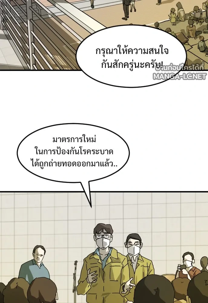 Manga-lc-com อ่านมังงะ อ่านการ์ตูน ออนไลน์ ฟรี วันดีคืนดี โซลก็ ตอนที่ 1 2 3 4 5 6 7 8 9 10 11 12 13 14 ฟรี ไม่มีโฆษณา Manga-lc - อ่าน มังงะ อ่าน การ์ตูน ออนไลน์ อ่านมังงะ ฟรี