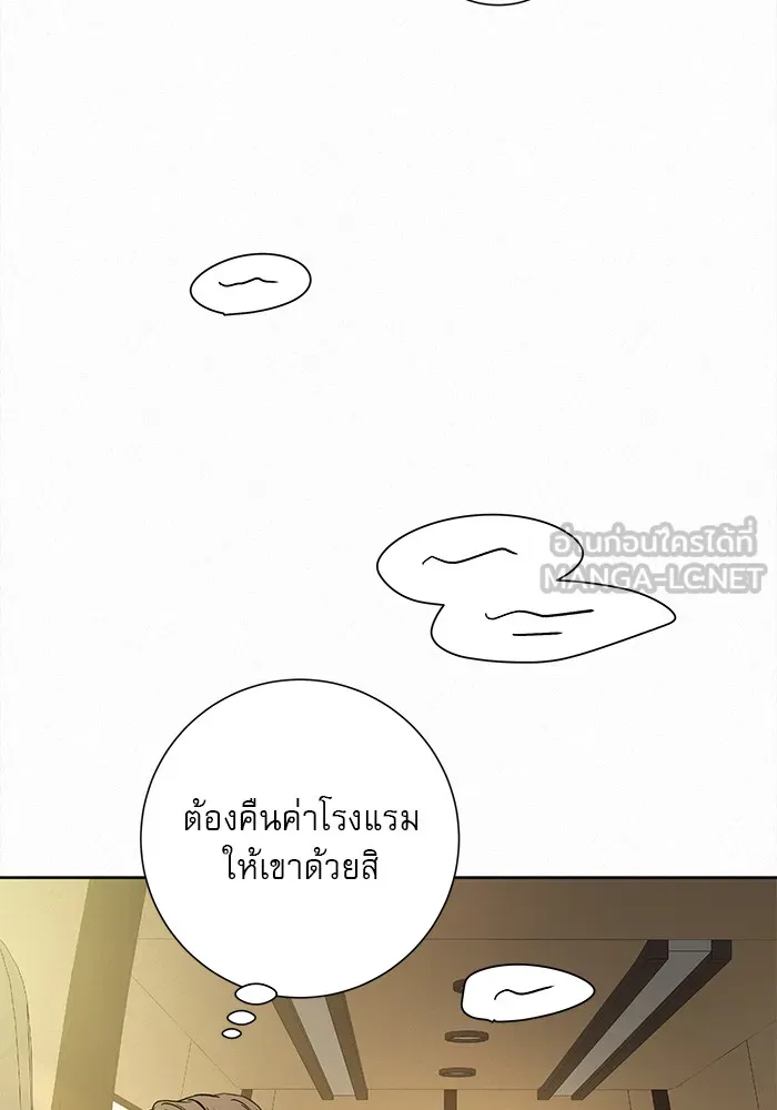 ปฏิบัติการรักวุ่นหัวใจ ตอนที่ 107 รูปที่ 39