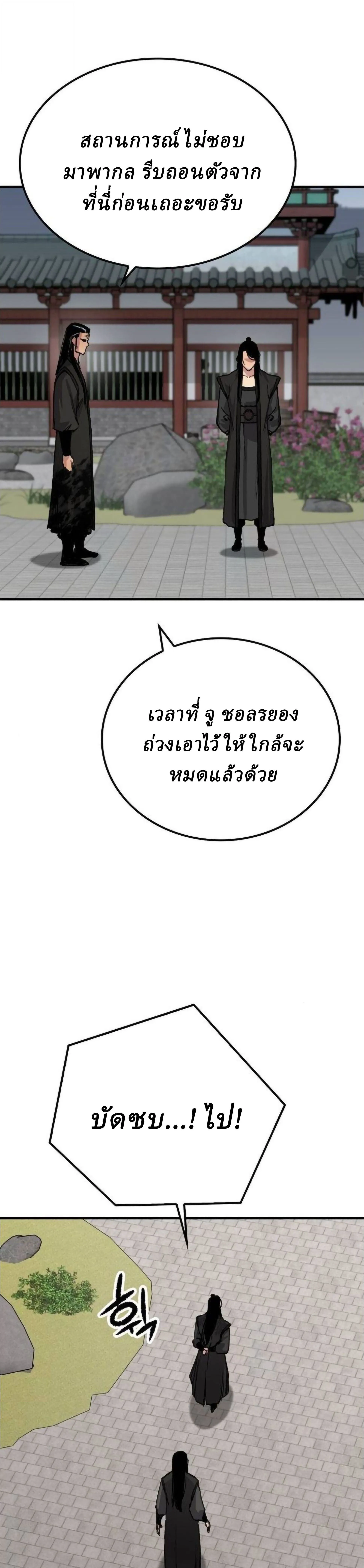 Manga-lc-com อ่านมังงะ อ่านการ์ตูน ออนไลน์ ฟรี Reborn As The Heavenly Demon ตอนที่ 1 2 3 4 5 6 7 8 9 10 11 12 13 14 ฟรี ไม่มีโฆษณา Manga-lc - อ่าน มังงะ อ่าน การ์ตูน ออนไลน์ อ่านมังงะ ฟรี