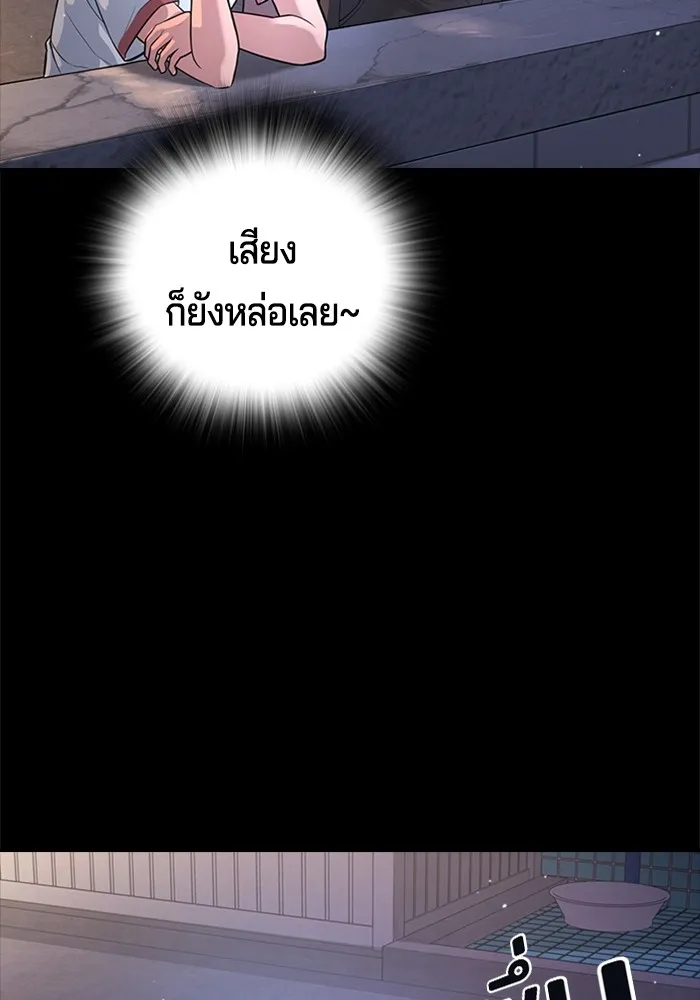 คูเซรา ตอนที่ 1 รูปที่ 145