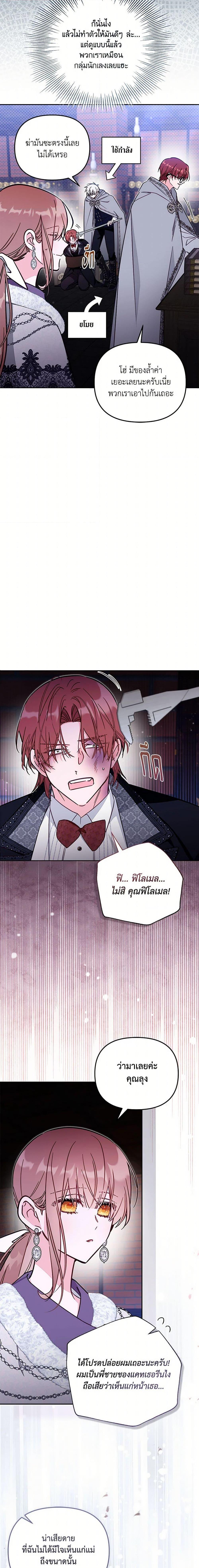 Manga-lc-com อ่านมังงะ อ่านการ์ตูน ออนไลน์ ฟรี No Place for the Fake Princess ตอนที่ 1 2 3 4 5 6 7 8 9 10 11 12 13 14 ฟรี ไม่มีโฆษณา Manga-lc - อ่าน มังงะ อ่าน การ์ตูน ออนไลน์ อ่านมังงะ ฟรี