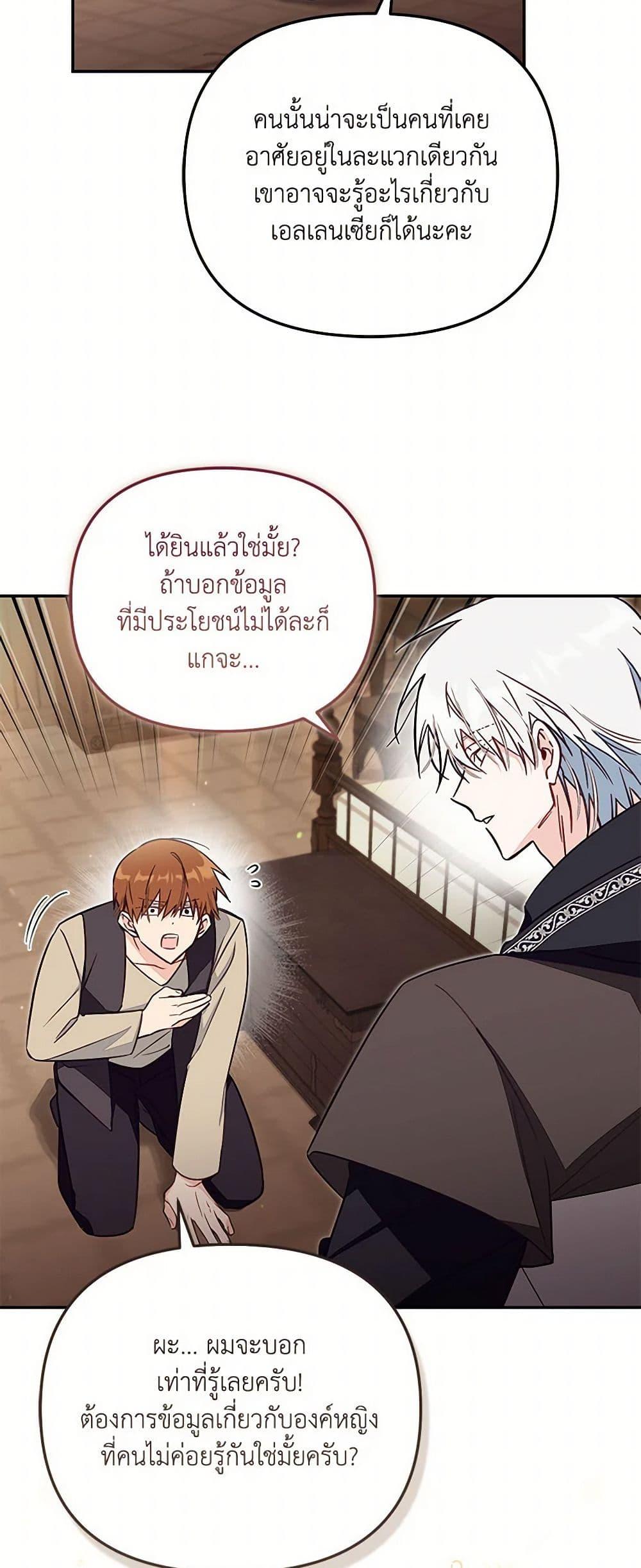 Manga-lc-com อ่านมังงะ อ่านการ์ตูน ออนไลน์ ฟรี No Place for the Fake Princess ตอนที่ 1 2 3 4 5 6 7 8 9 10 11 12 13 14 ฟรี ไม่มีโฆษณา Manga-lc - อ่าน มังงะ อ่าน การ์ตูน ออนไลน์ อ่านมังงะ ฟรี