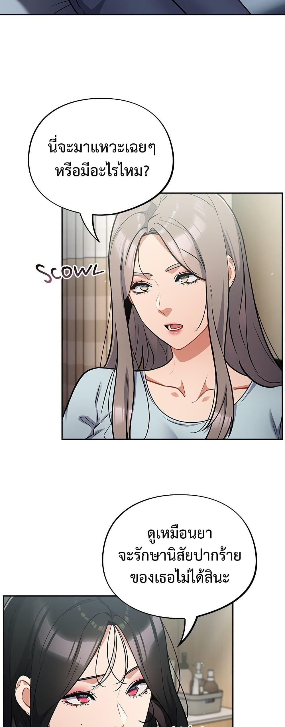 Doujin-Lc- อ่าน โดจิน มังฮวา เกาหลี ญี่ปุ่น จีน แปลไทย Idiot Virus ตอนที่ 1 2 3 4 5 6 7 8 9 10 11 12 13 14 ฟรี ไม่มีโฆษณา อ่าน โดจิน Manhwa เกาหลี ญี่ปุ่น จีน เรามีครบ คัดมาให้เน้นๆ โดจิน 18+ รับประกันความฟินโดย  Doujin Lc