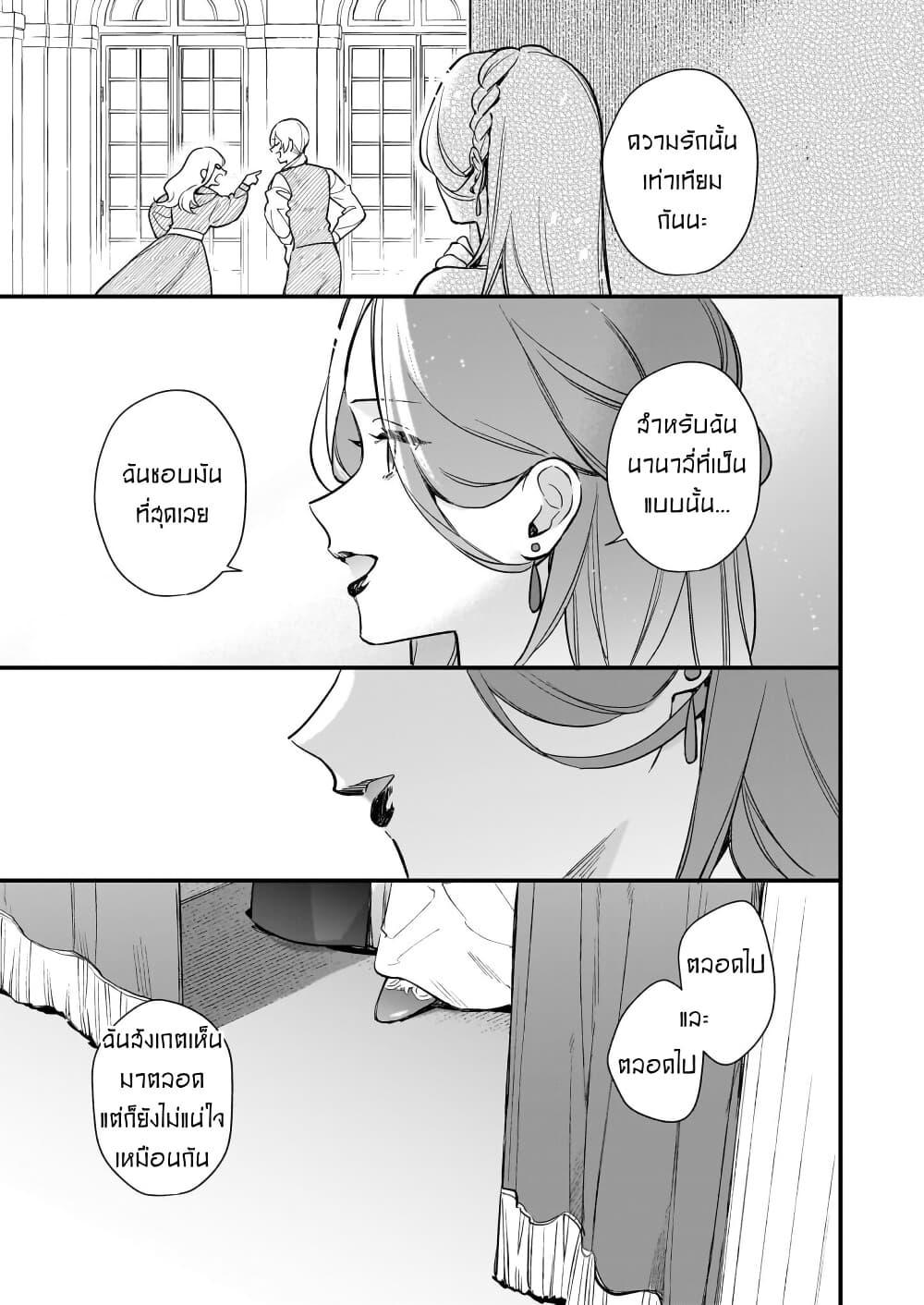 Manga-lc-com อ่านมังงะ อ่านการ์ตูน ออนไลน์ ฟรี I Want to Be a Receptionist of The Magic World! ตอนที่ 1 2 3 4 5 6 7 8 9 10 11 12 13 14 ฟรี ไม่มีโฆษณา Manga-lc - อ่าน มังงะ อ่าน การ์ตูน ออนไลน์ อ่านมังงะ ฟรี