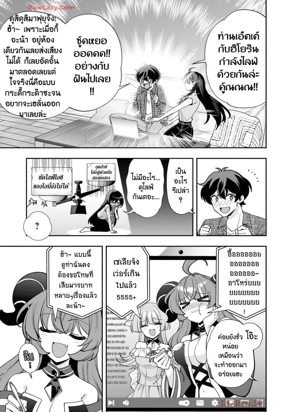 Manga-lc-com อ่านมังงะ อ่านการ์ตูน ออนไลน์ ฟรี Net no “Oshi” to Real no “Oshi” ga Tonari ni Hikkoshite Kita ตอนที่ 1 2 3 4 5 6 7 8 9 10 11 12 13 14 ฟรี ไม่มีโฆษณา Manga-lc - อ่าน มังงะ อ่าน การ์ตูน ออนไลน์ อ่านมังงะ ฟรี