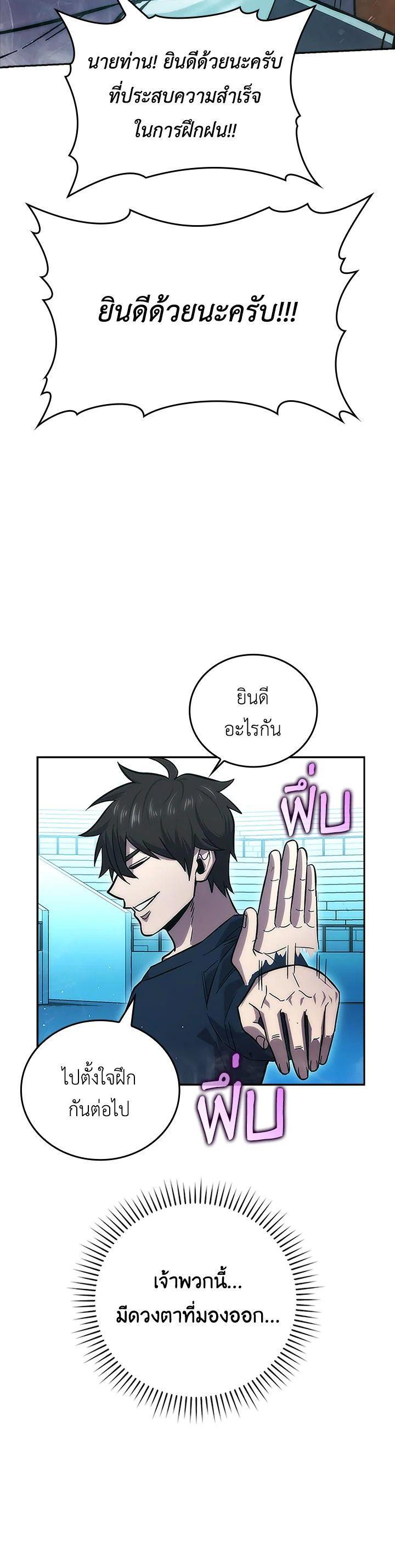 Manga-lc-com อ่านมังงะ อ่านการ์ตูน ออนไลน์ ฟรี The Demon King Levels Up ตอนที่ 1 2 3 4 5 6 7 8 9 10 11 12 13 14 ฟรี ไม่มีโฆษณา Manga-lc - อ่าน มังงะ อ่าน การ์ตูน ออนไลน์ อ่านมังงะ ฟรี