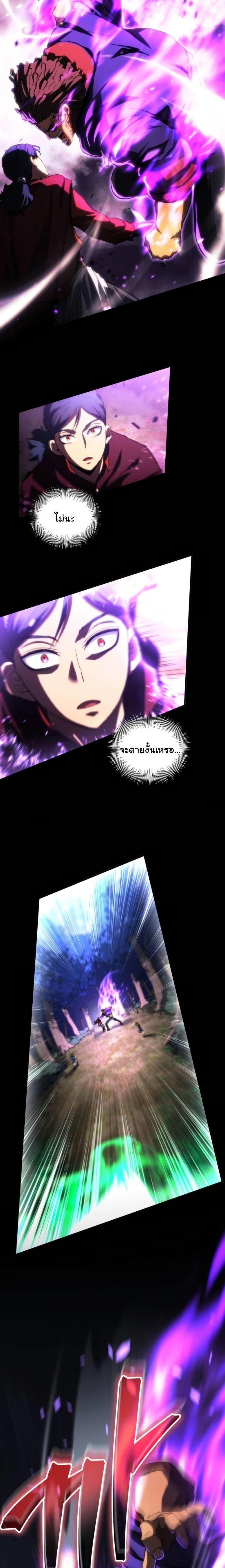 Manga-lc-com อ่านมังงะ อ่านการ์ตูน ออนไลน์ ฟรี Wild Ranker ตอนที่ 1 2 3 4 5 6 7 8 9 10 11 12 13 14 ฟรี ไม่มีโฆษณา Manga-lc - อ่าน มังงะ อ่าน การ์ตูน ออนไลน์ อ่านมังงะ ฟรี