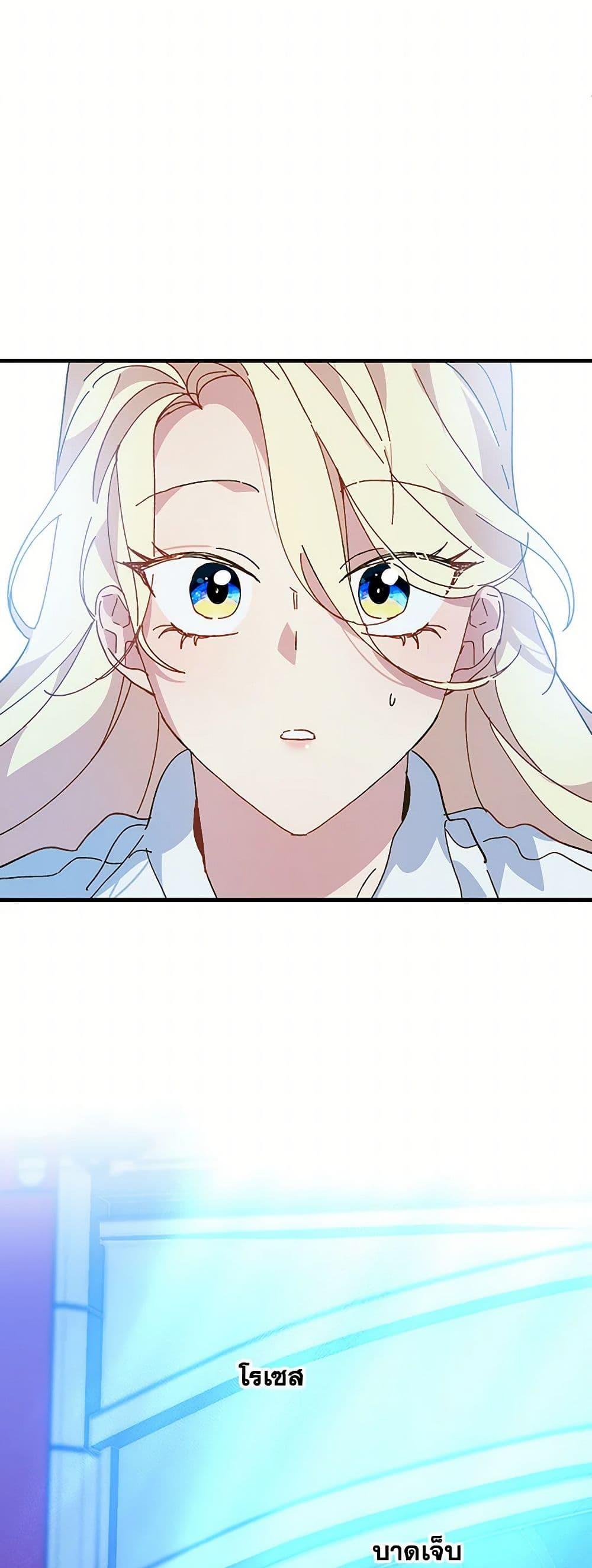 Manga-lc-com อ่านมังงะ อ่านการ์ตูน ออนไลน์ ฟรี The Princess Pretends to Be Crazy ตอนที่ 1 2 3 4 5 6 7 8 9 10 11 12 13 14 ฟรี ไม่มีโฆษณา Manga-lc - อ่าน มังงะ อ่าน การ์ตูน ออนไลน์ อ่านมังงะ ฟรี