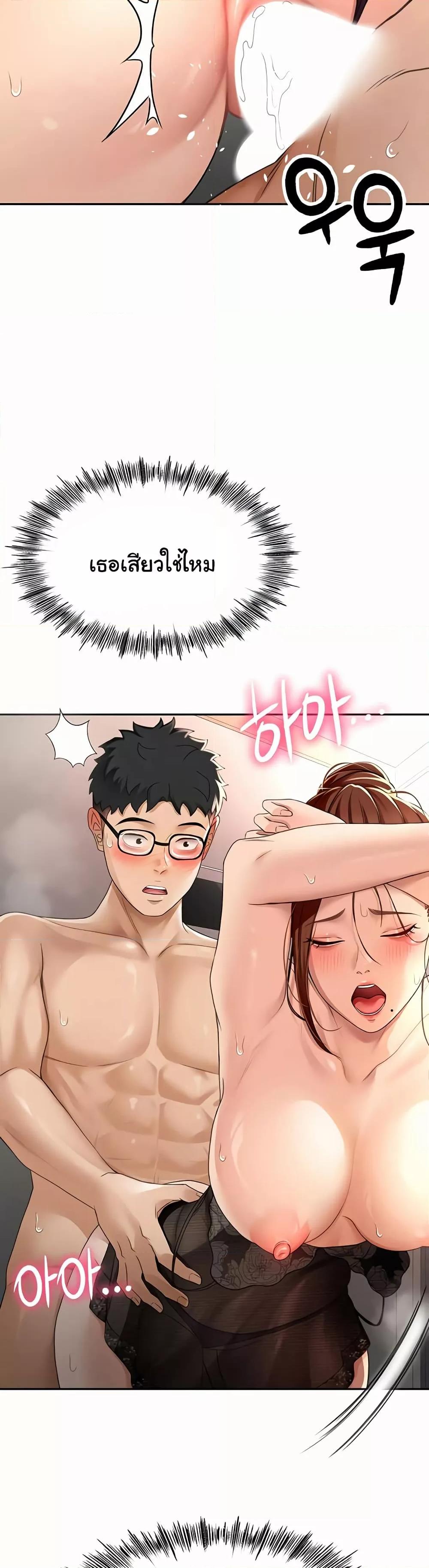 Doujin-Lc- อ่าน โดจิน มังฮวา เกาหลี ญี่ปุ่น จีน แปลไทย Rooftop Sex King ตอนที่ 1 2 3 4 5 6 7 8 9 10 11 12 13 14 ฟรี ไม่มีโฆษณา อ่าน โดจิน Manhwa เกาหลี ญี่ปุ่น จีน เรามีครบ คัดมาให้เน้นๆ โดจิน 18+ รับประกันความฟินโดย  Doujin Lc