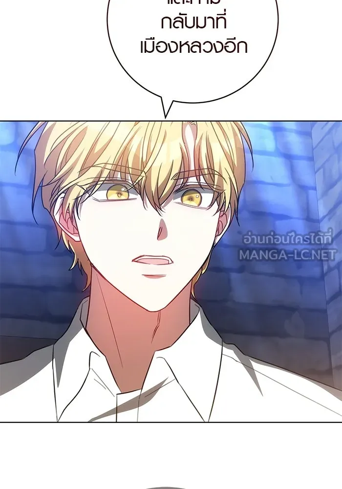 เหตุผลที่ฉันนอกใจ ตอนที่ 76 รูปที่ 24