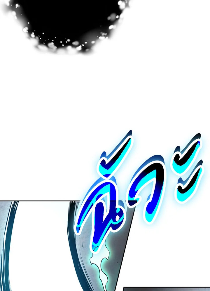 พลทหารโครงกระดูกผู้ม ตอนที่ 102 รูปที่ 75