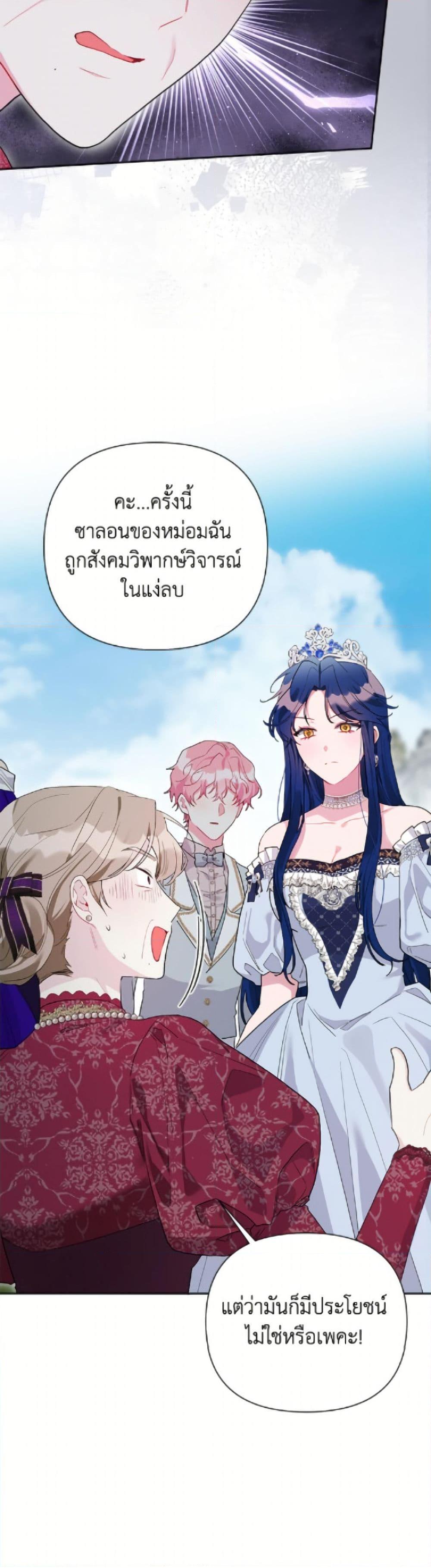 Manga-lc-com อ่านมังงะ อ่านการ์ตูน ออนไลน์ ฟรี The Archvillain’s Daughter-in-Law ตอนที่ 1 2 3 4 5 6 7 8 9 10 11 12 13 14 ฟรี ไม่มีโฆษณา Manga-lc - อ่าน มังงะ อ่าน การ์ตูน ออนไลน์ อ่านมังงะ ฟรี