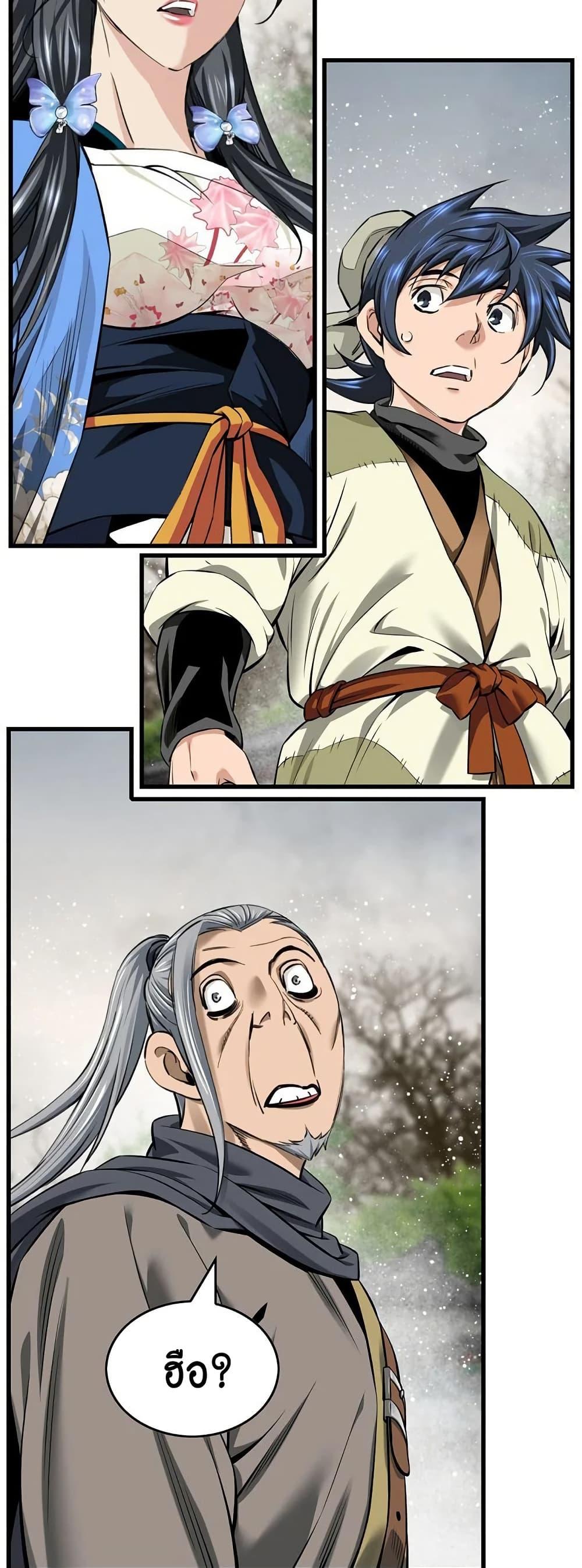 Manga-lc-com อ่านมังงะ อ่านการ์ตูน ออนไลน์ ฟรี The World’s Best Sect of Dependency ตอนที่ 1 2 3 4 5 6 7 8 9 10 11 12 13 14 ฟรี ไม่มีโฆษณา Manga-lc - อ่าน มังงะ อ่าน การ์ตูน ออนไลน์ อ่านมังงะ ฟรี